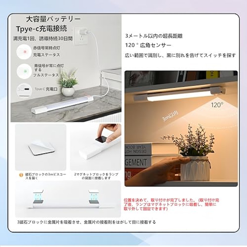 充電式マグネット付きLEDライト 3
