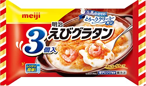  えびグラタン 600g3個入×3袋 1