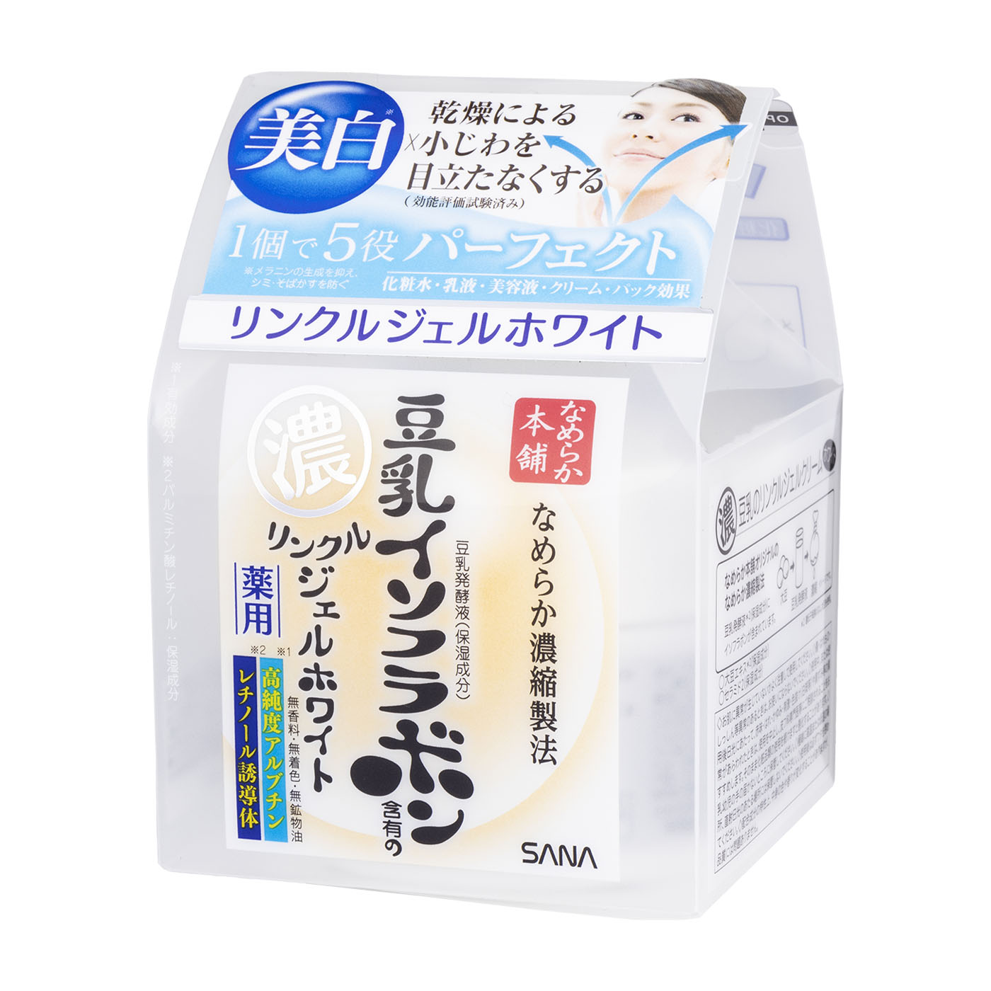 薬用リンクルジェル ホワイト 2