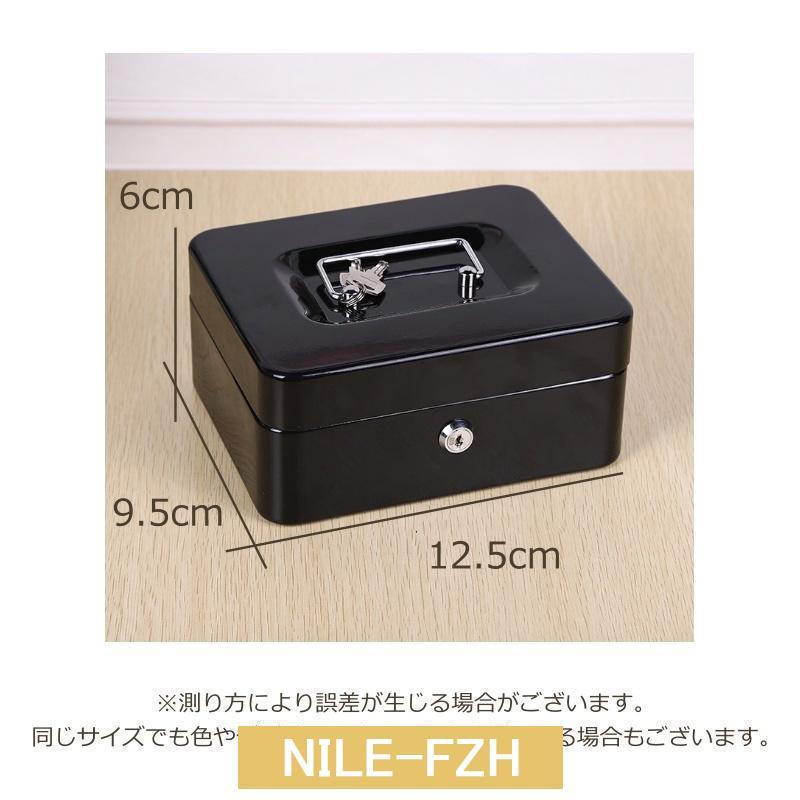 ミニ金庫 3