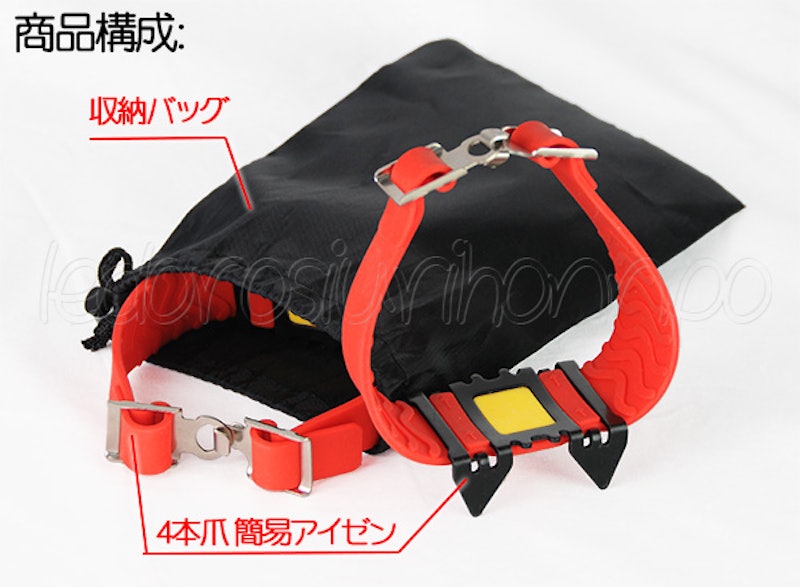 4本爪シンプルアイゼン 2