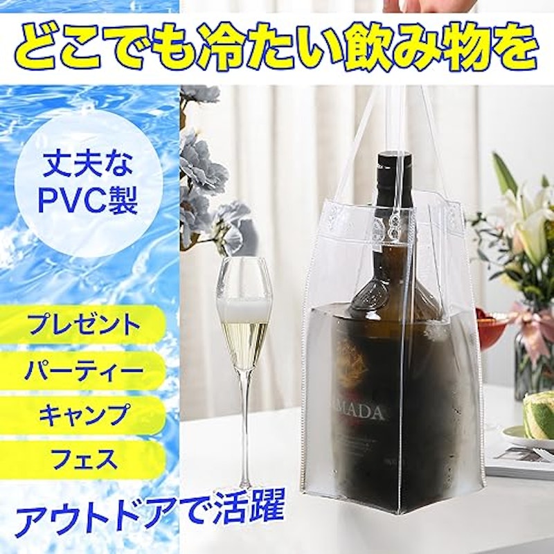 ワインバッグ 4