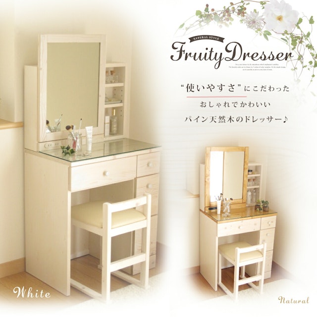22年 ドレッサーのおすすめ人気ランキング18選 Mybest 22年 ドレッサーのおすすめ人気ランキング18選 Mybest