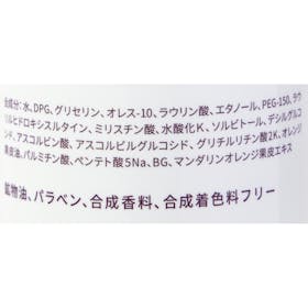 ユンス 生ビタミンCクリアフォームをレビュー!クチコミ・評判をもとに徹底検証 2