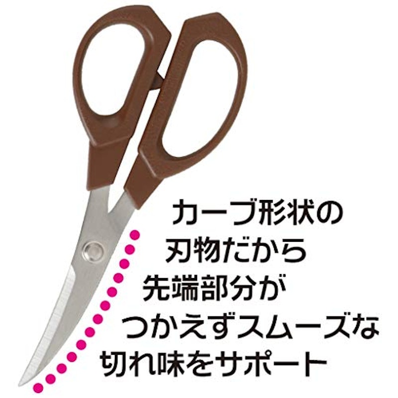 おりがみツールはさみ 2