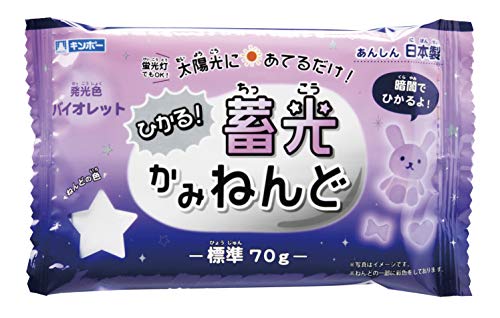 蓄光かみねんど 1
