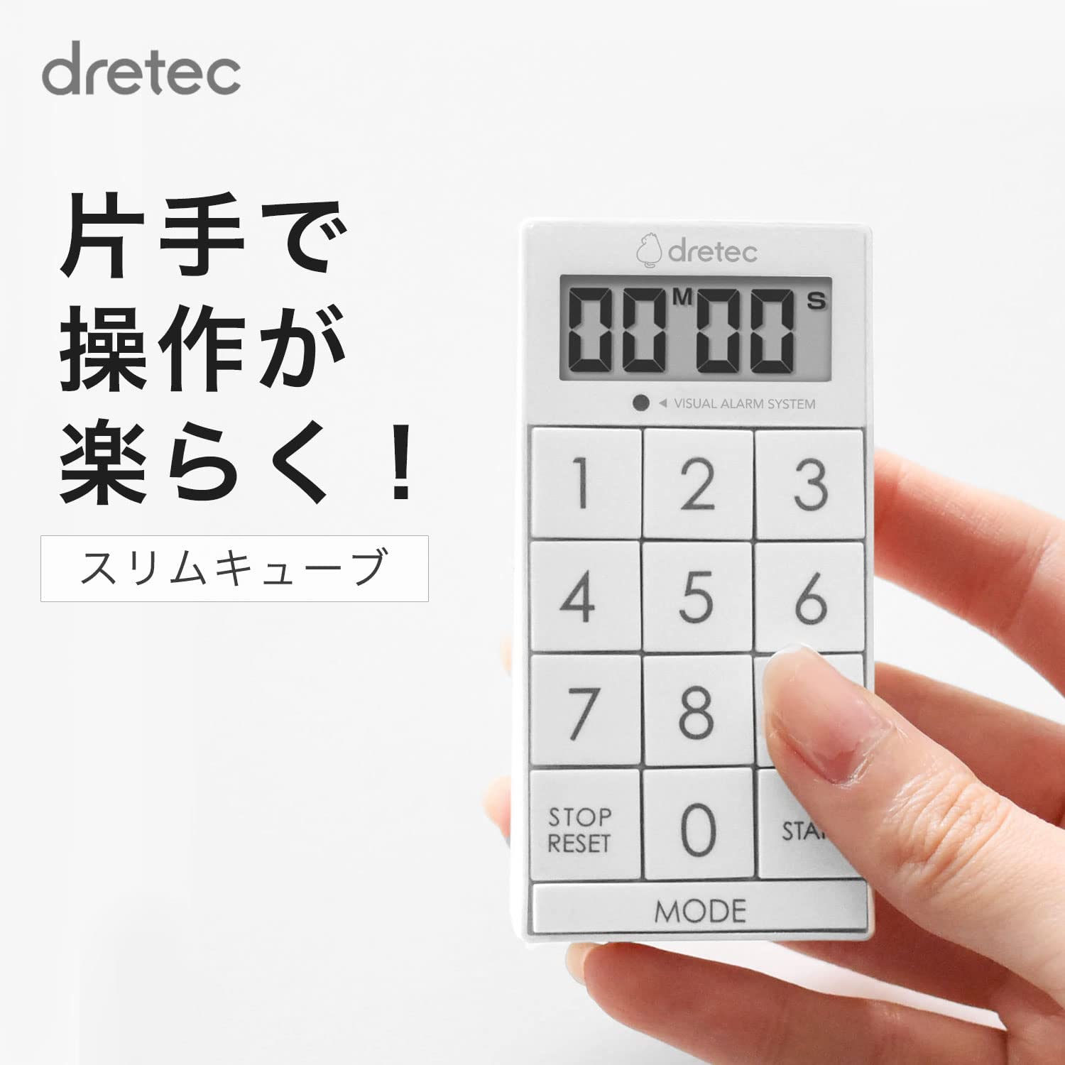 スリムキューブ 2