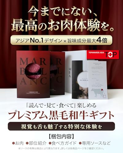 黒毛和牛 シャトーブリアンステーキ（STANDARD） 2