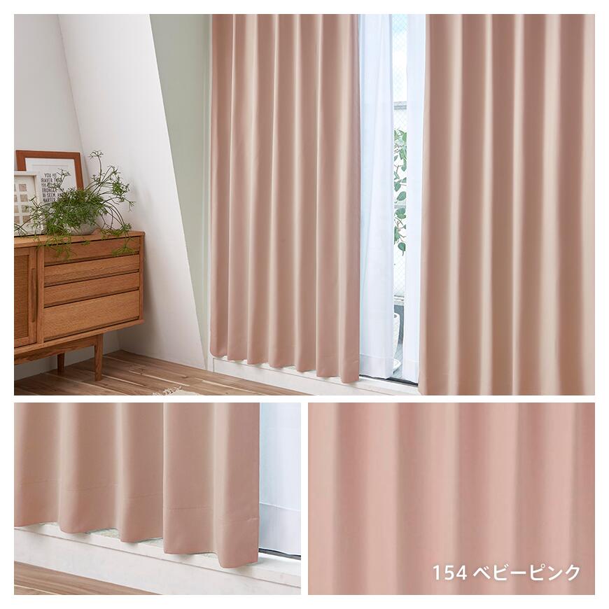 幅200 両面柄 花柄 オーダーカーテン 北欧 花柄おしゃれ ヨーロピアン