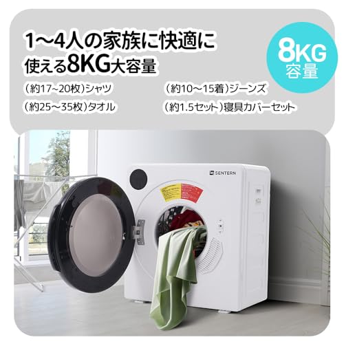 容量8kgの衣類乾燥機のおすすめ人気ランキング【2026年7月】 | マイベスト