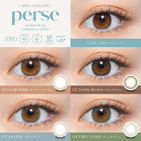 perse 6