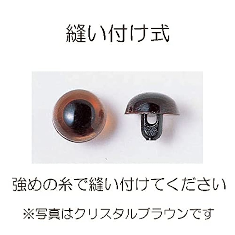 プラスチックアイ 2
