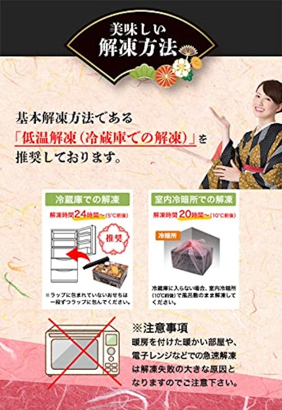 やわらかおせち重 3