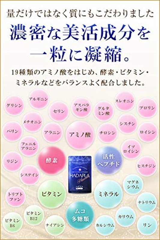 ハダプラ 5