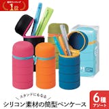 500円台で買えるクリスマスプレゼントのおすすめ人気ランキング 3
