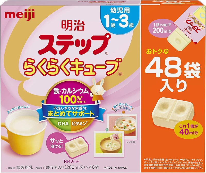 21年 スティック キューブ型粉ミルクのおすすめ人気ランキング10選 Mybest 21年 スティック キューブ型粉ミルクのおすすめ人気ランキング10選 Mybest