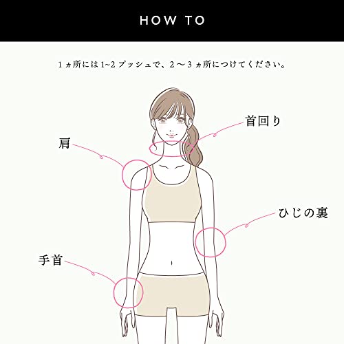 エッセンシャルパフューム イランイラン 8
