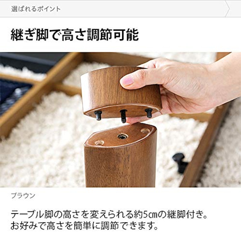 こたつテーブル 7