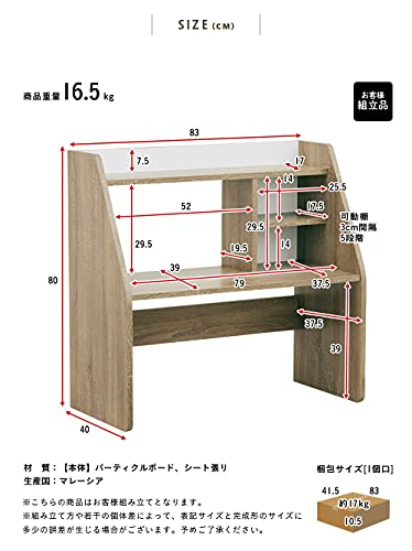 trois ミニデスク 7