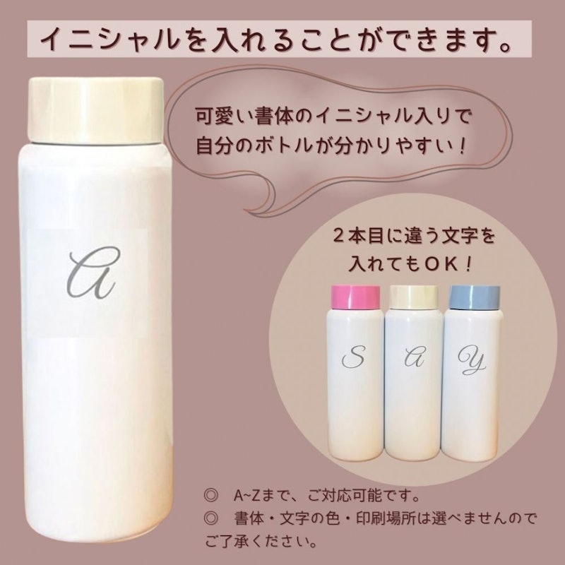 調乳用ステンレスボトルセット 4