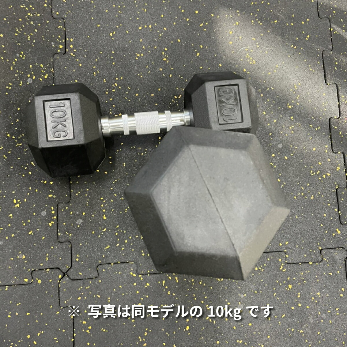  ラバー ヘックスダンベル 3