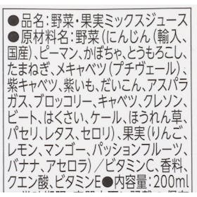 カゴメ 野菜生活100 マンゴーサラダ クチコミ評価・評判&検証レビュー 3