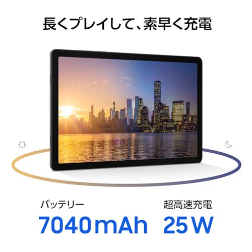 Tab A11+ 5G 5