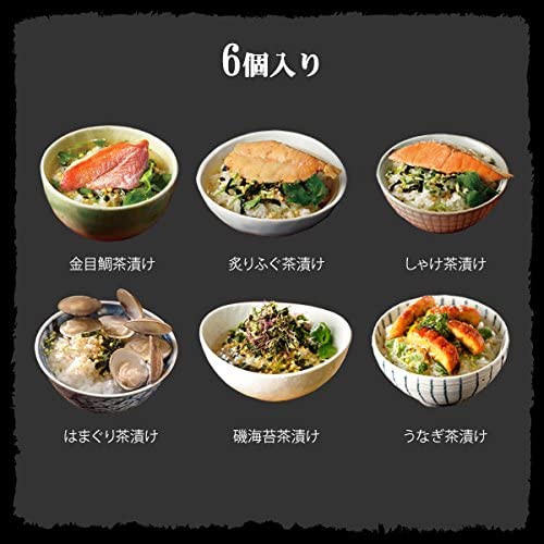 高級お茶漬けセット 3