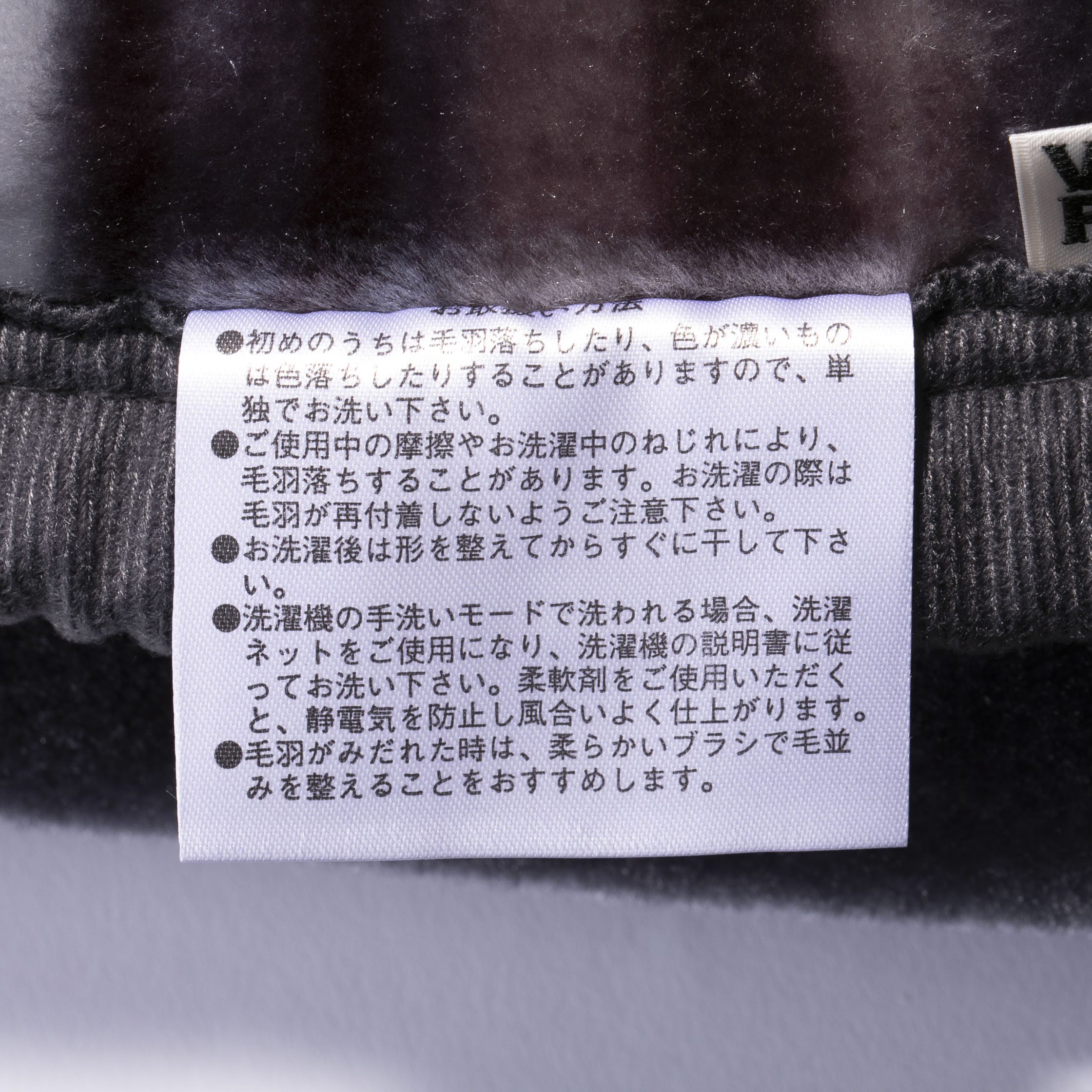 毛布 6
