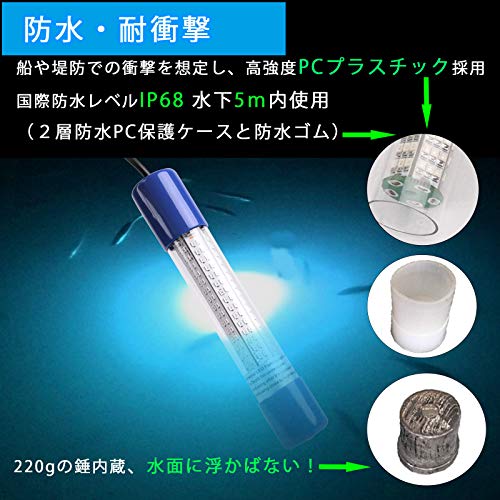 集魚灯 4