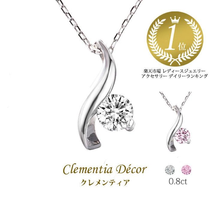 ネックレス 1