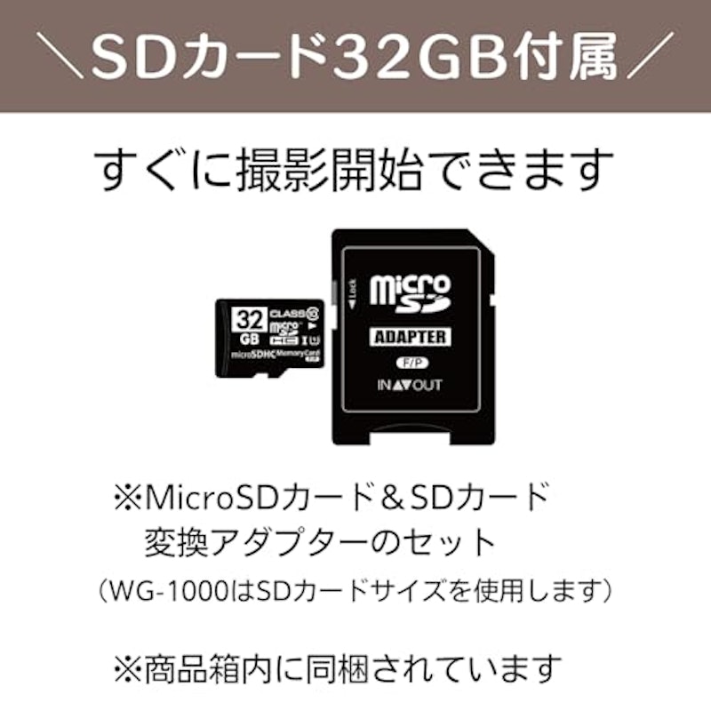 本格防水アウトドアカメラ 3