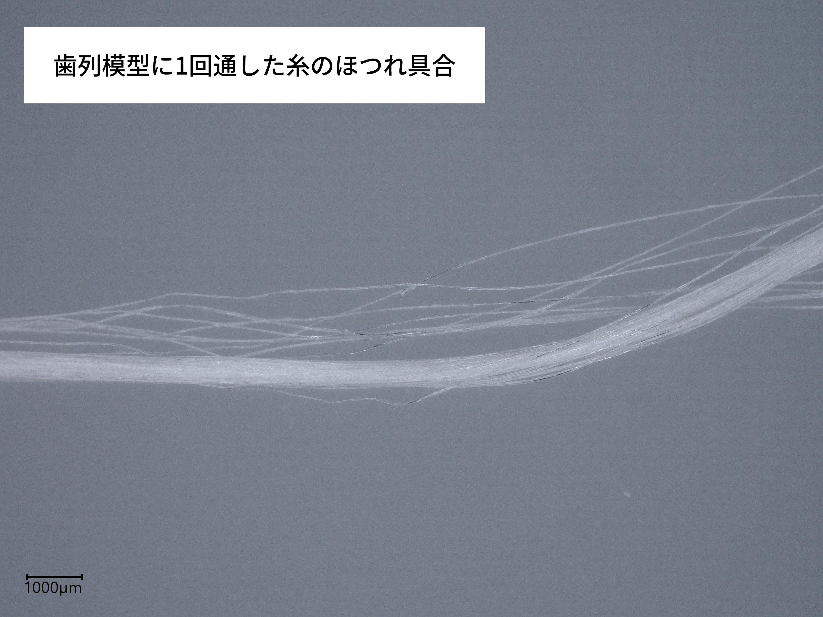 Ciフロス ホワイトニングフロス 4