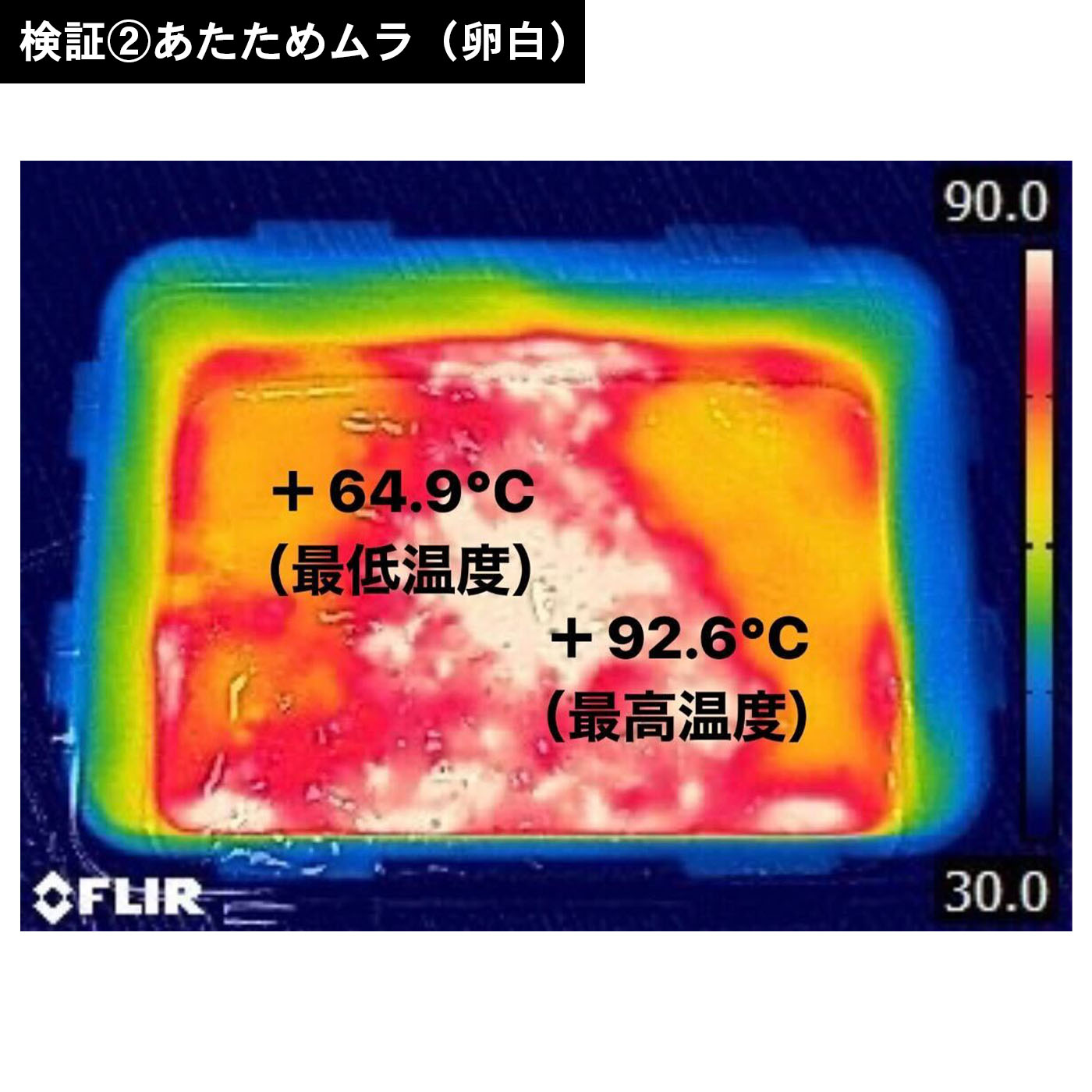 過熱水蒸気オーブンレンジ 15