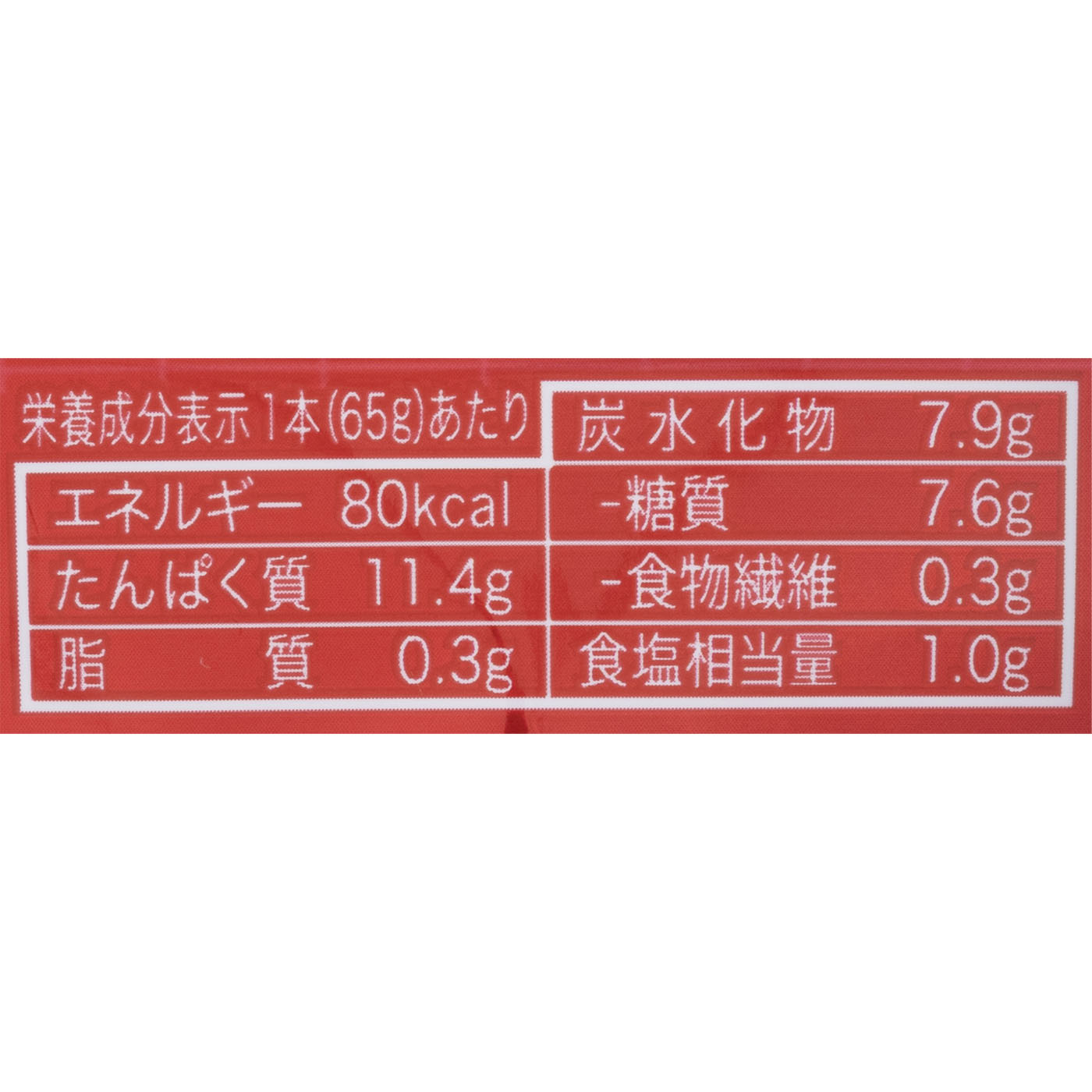 ささみプロテインバー レッドペッパー 4