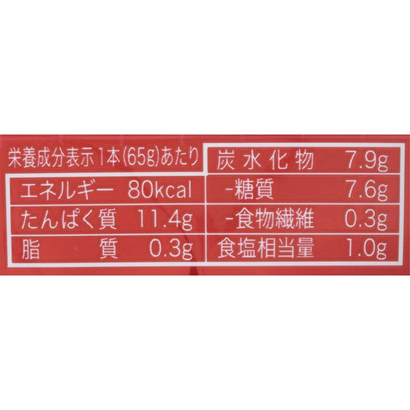 ささみプロテインバー レッドペッパー 4