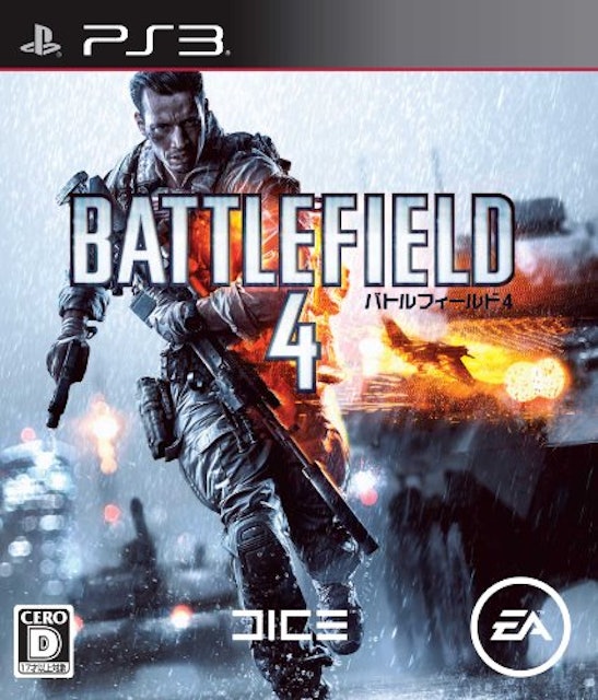 21年 Ps3 Fps Tpsのおすすめ人気ランキング選 Mybest 21年 Ps3 Fps Tpsのおすすめ人気ランキング選 Mybest