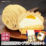 茨城土産のおすすめ人気ランキング【2026年7月】 3