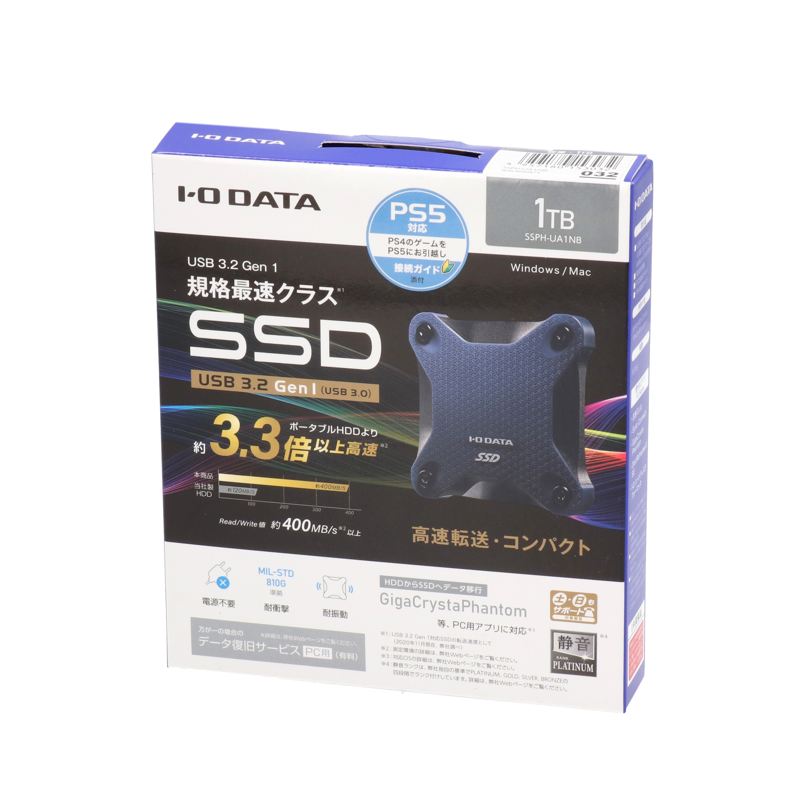 限定SALE新作】 IODATA SSPH-UA1N/E ポータブルSSD 1TB 7gGZd