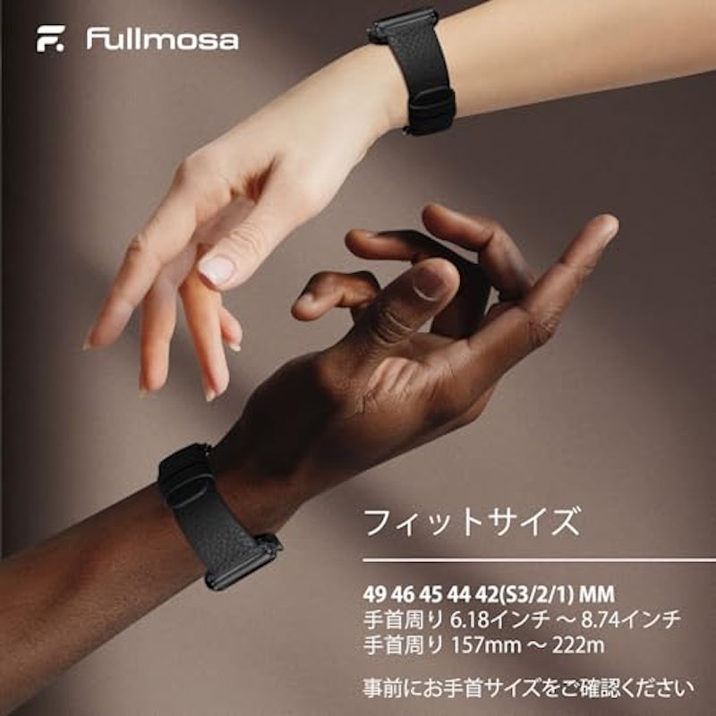 アップルウォッチバンド 5