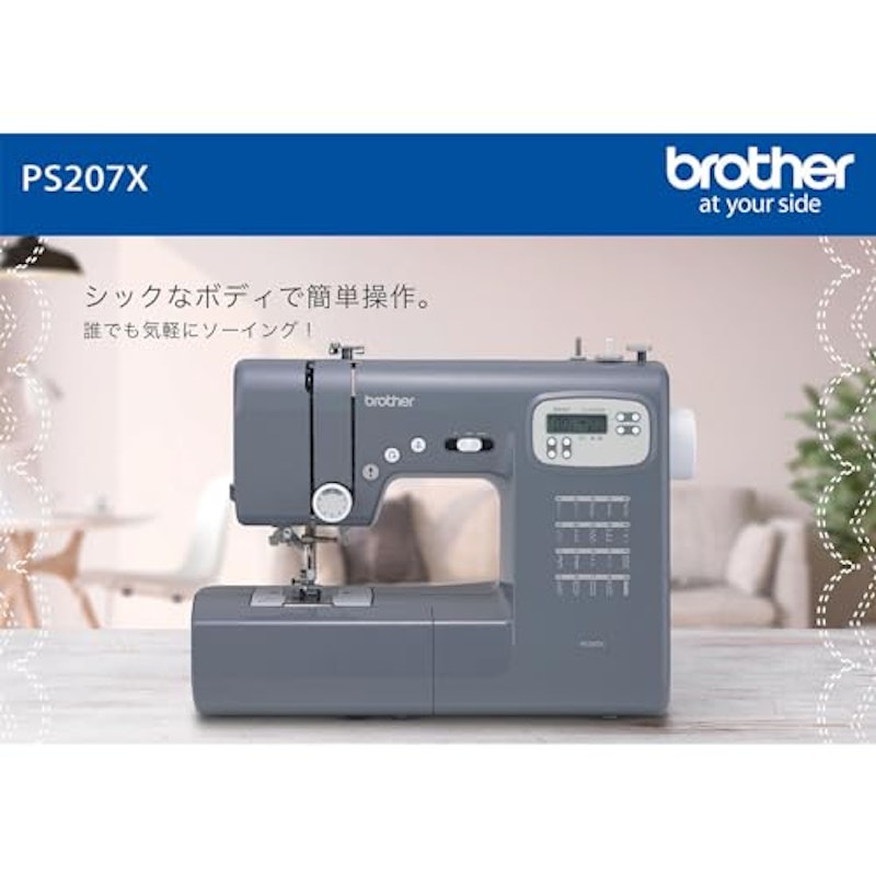 コンピューターミシン 2