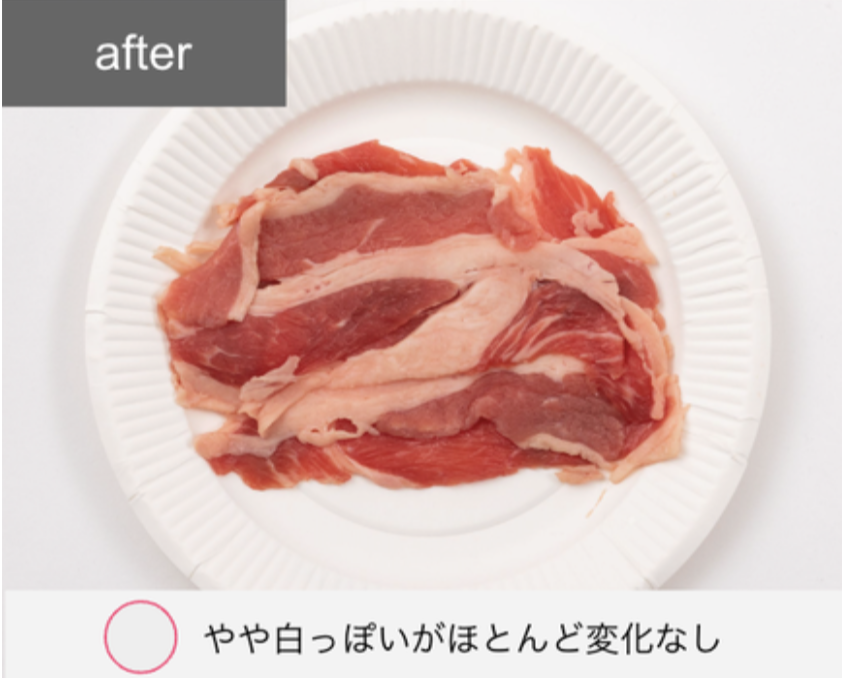 冷蔵庫 23