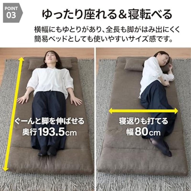 3WAYソファ 6