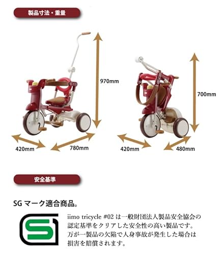 tricycle #02 3