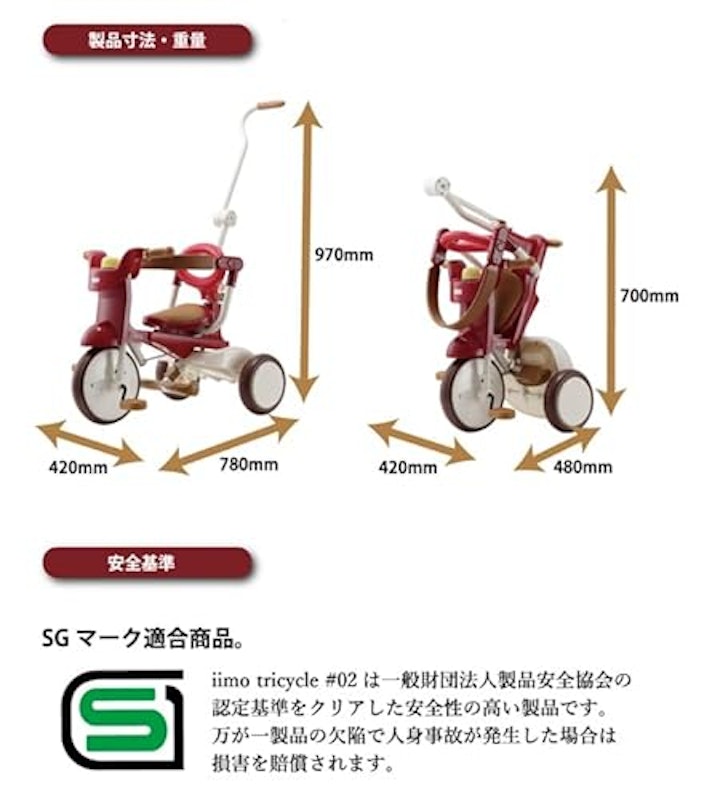 tricycle #02 3
