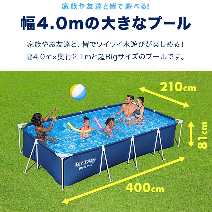 フレームプール 2