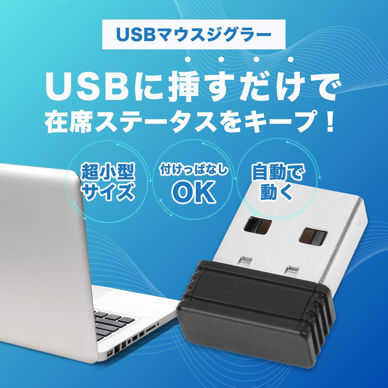 サクラガレージ マウスジグラー 2