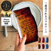 スマホケース 1