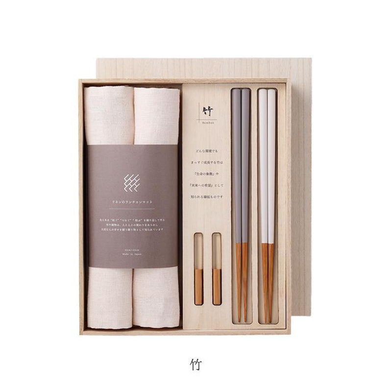 SOZAI Gift 1