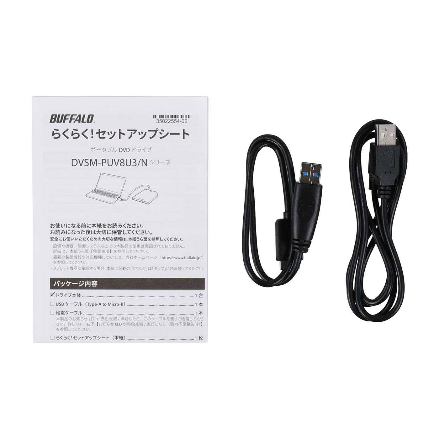スリムDVD/CDドライブ USB DVSM-PUV8U3-BK/N 3.0 外付けハードディスク・ドライブ